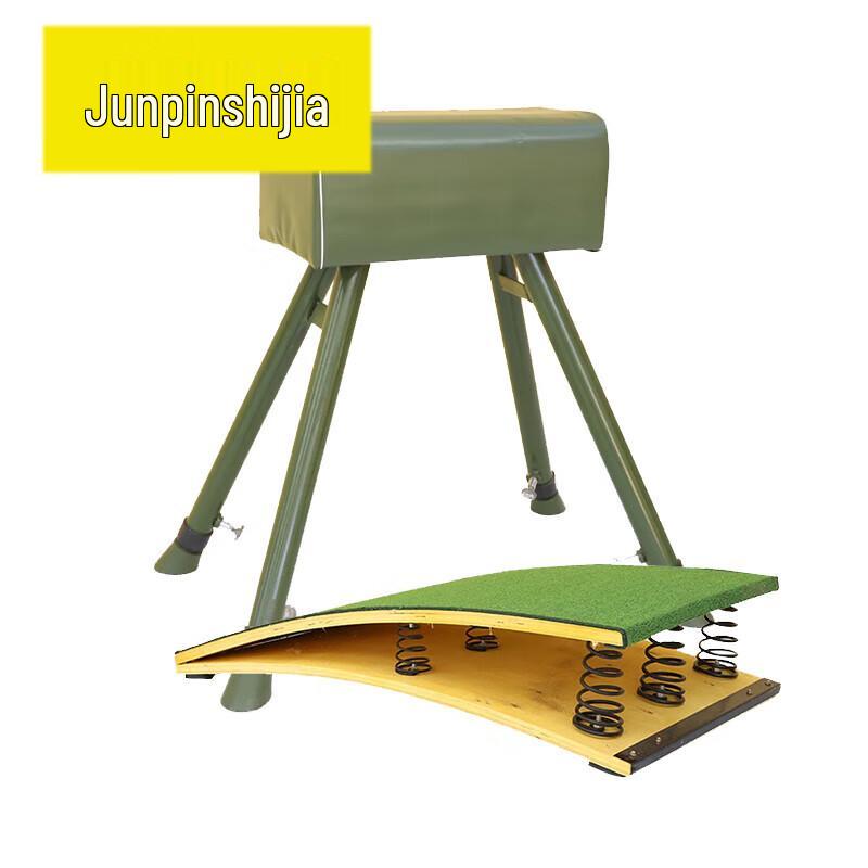 Gymnastics Vaulting and Springboard Equipment