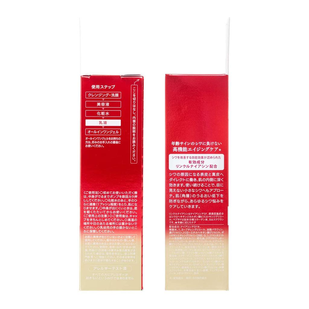 Grace One Wrinkle Care Moist Lift Milk Emulsion Wrinkle Skin KOSE - Improvement, Niacinamide, Firming, Radiance, Beautifying, Anti-Aging Cream, 130mL,