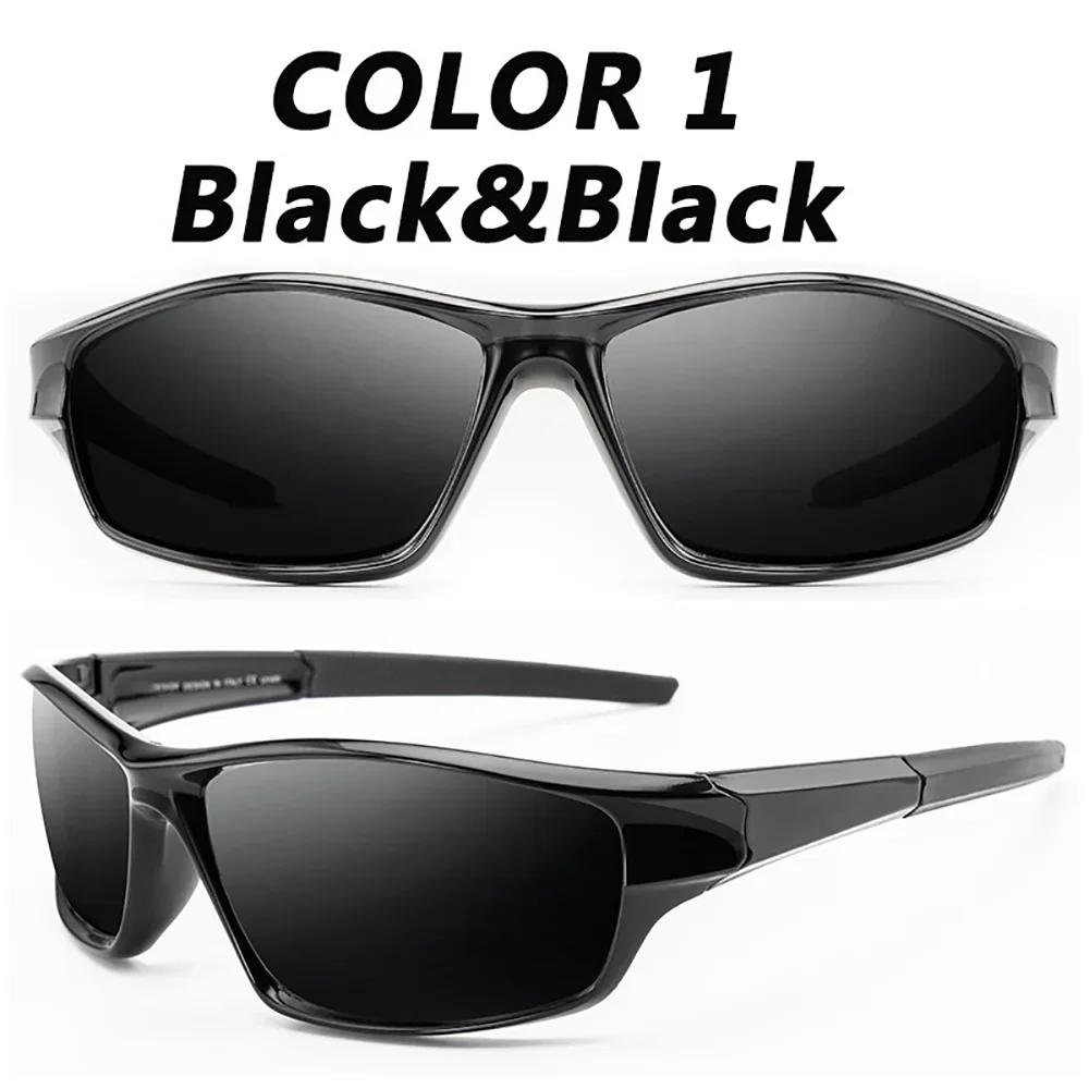 

Спортивные поляризационные солнцезащитные очки для мужчин Легкие для ночного видения Мужские очки для езды на велосипеде Вождения Рыбалки Модные зеркальные солнцезащитные очки