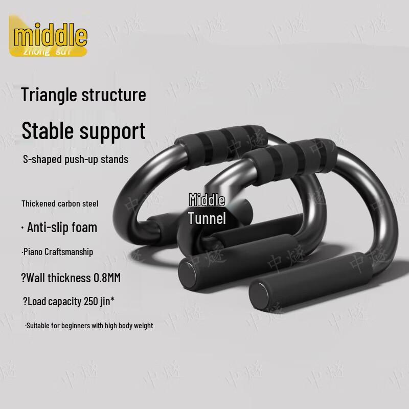 ZhongSui Push-up Stand