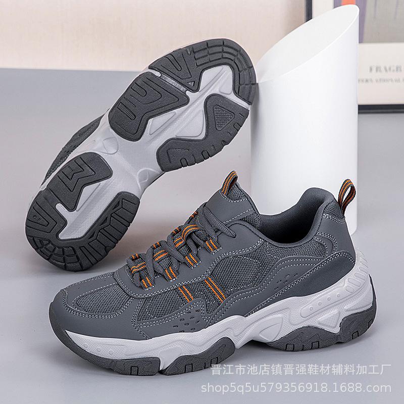 Large Size Men's New Casual and Comfortable Platform Dad Shoes, Lightweight and High-quality Fashion Sports Shoes
