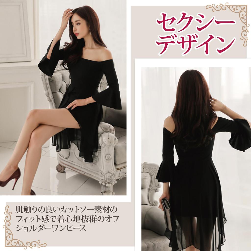 GRAXIA Hostess Mini Perfekt für Hostess und Asymmetrische Größe L Kleid, Schulterfrei, Hochtailliertes Kleid, Hostessen, Clubs, Lounges, 3/4 Ärmel,