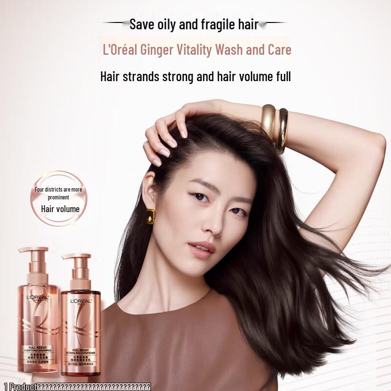 L'Oréal Strong & Voluminous Shampoo