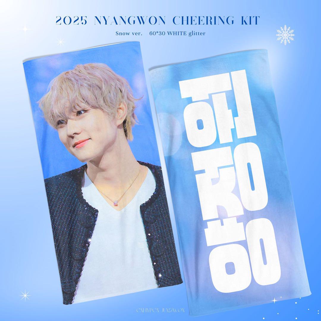 

[USED] Jungwon Slogan