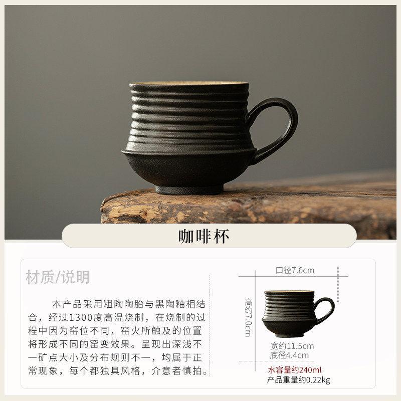 Retro ceramic coffee cup household breakfast milk cup exquisite cup and saucer set Latte cup high-end gift box set