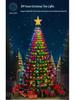 APP-Controlled LED Color-Changing Christmas Tree Lights with Bluetooth, PVC Neon String, Holiday Decoration, and Adjustable Atmosphere Lighting