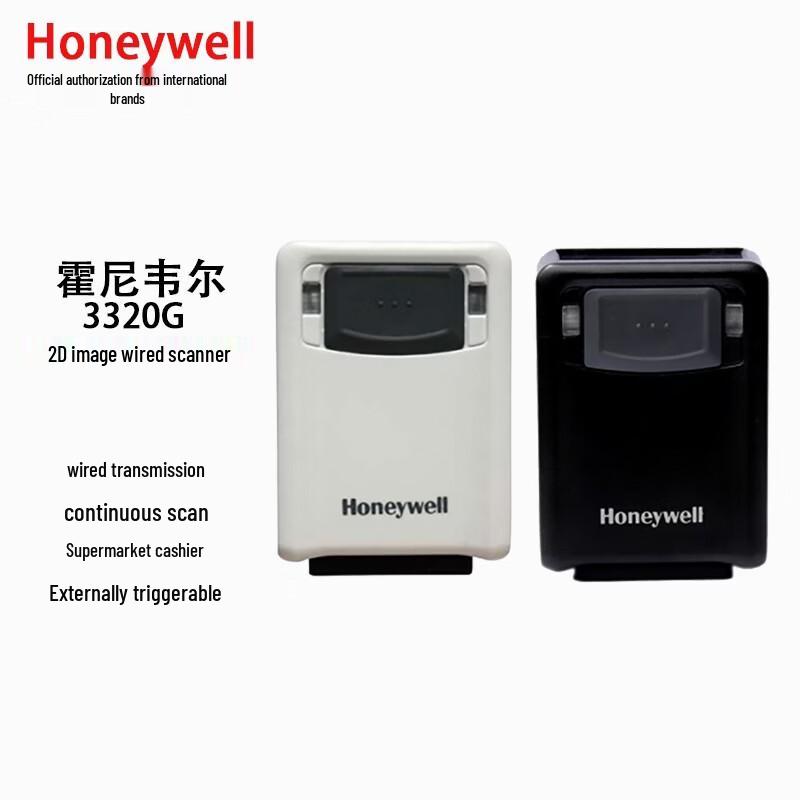 Honeywell 3320G Fixed Barcode Scanner