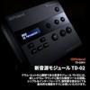 Roland V-Drums TD-02KV Entry Model Beginner Drums Authentic Sound Expressive Playability V Drums