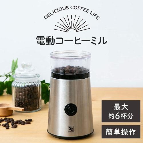 Iris Plaza Electric Coffee Grinder PECM-D150 Black