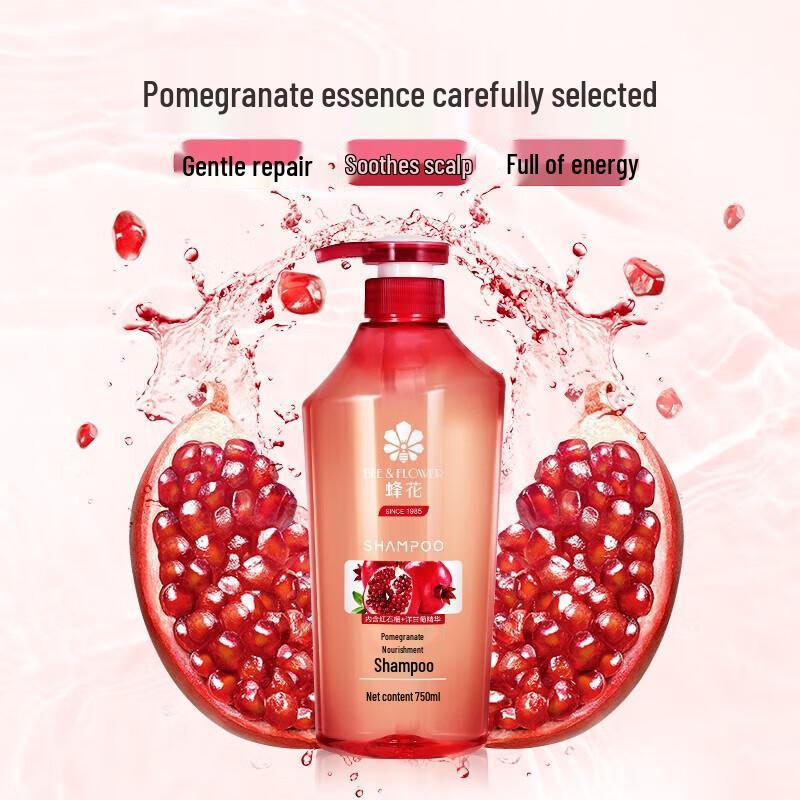 Fenghua Pomegranate Nourishing Shampoo