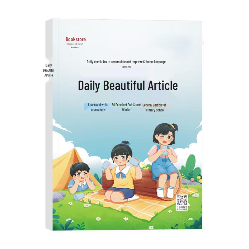 Daily Chinese Language Practice Books
