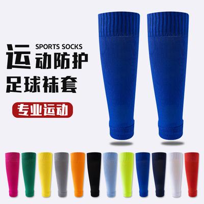 Foreign Trade Professional Football Socks Knee Pads Adult Sports Socks Pressure Football Socks Calf Pads Leg Pads
