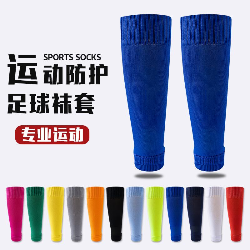 Foreign Trade Professional Football Socks Knee Pads Adult Sports Socks Pressure Football Socks Calf Pads Leg Pads One size fits all