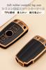 BMW Smart Key Case Key Cover Key Cover Key Holder for BMW X5 E70
