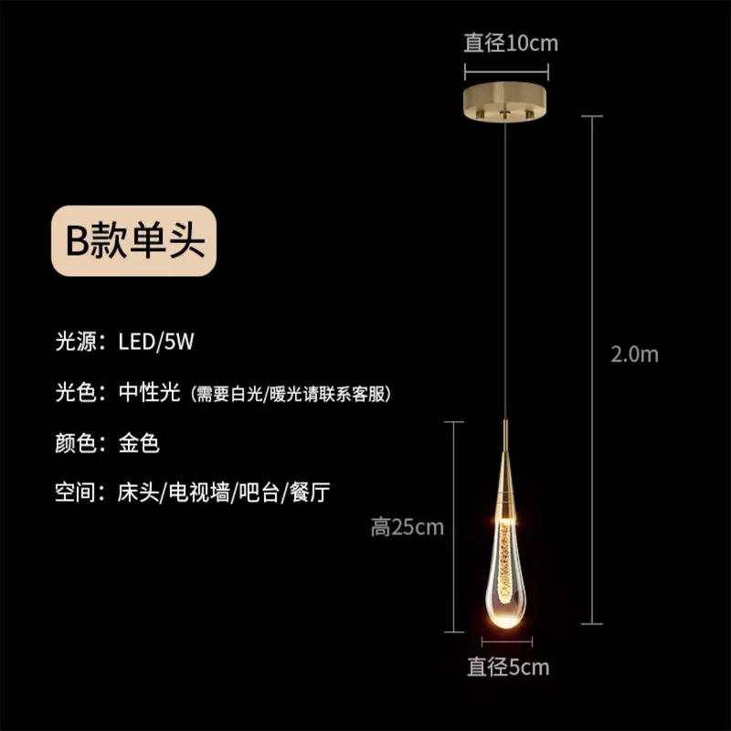 Nordic LED Luxury Crystal Chandeliers Water Drop Lamps Bedroom Bedside Modern Simple Bar Decorative Pendant Lights