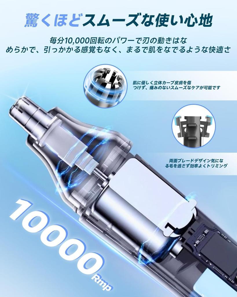 New Model LCD Battery Level Nose Hair Grooming Suitable for Men and USB Quiet Gentle on Compact and Travel Nose Hair Facial Electric Japanese