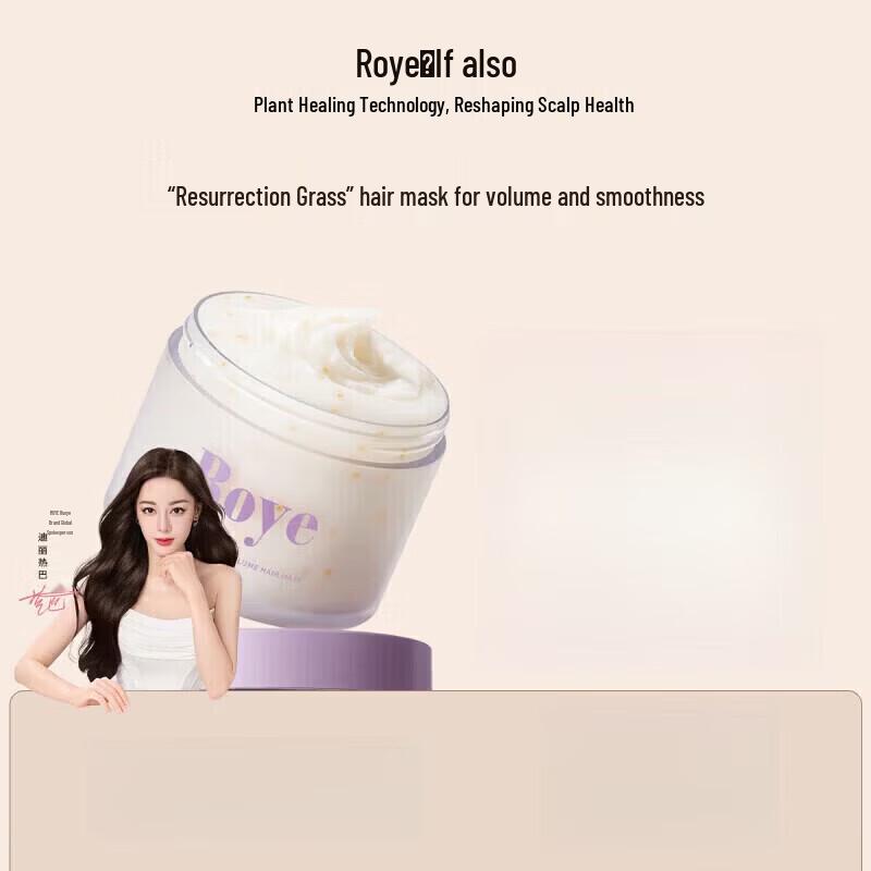 Roye Volumizing & Hydrating Hair Mask Conditioner