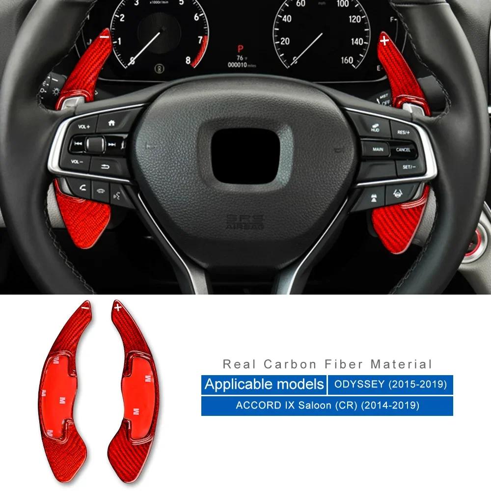 Hard Dry Carbon Fiber Car Steering Wheel Paddle Shifter Sticker For Honda Accord Odyssey 2015 2016 2017 2018  Interior Trim