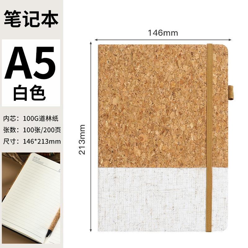 Eco-friendly notebook set Coffee grounds Cork splicing Handbook Business Office Notepad A5
