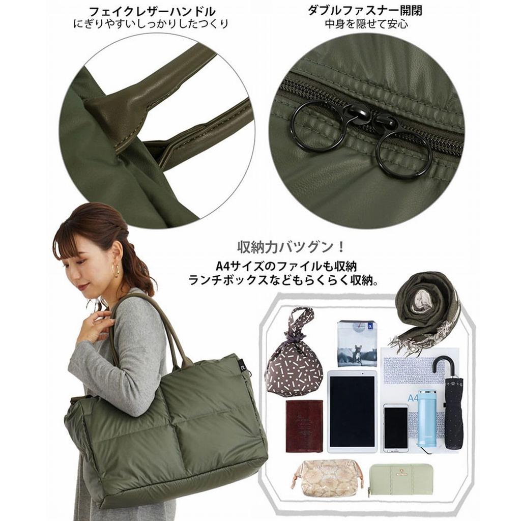Rootote 1244 Feather-Filled, Freestanding, Horizontal Tote Bag with Shoulder Strap, FE Grande CARO-A (Forest Green)