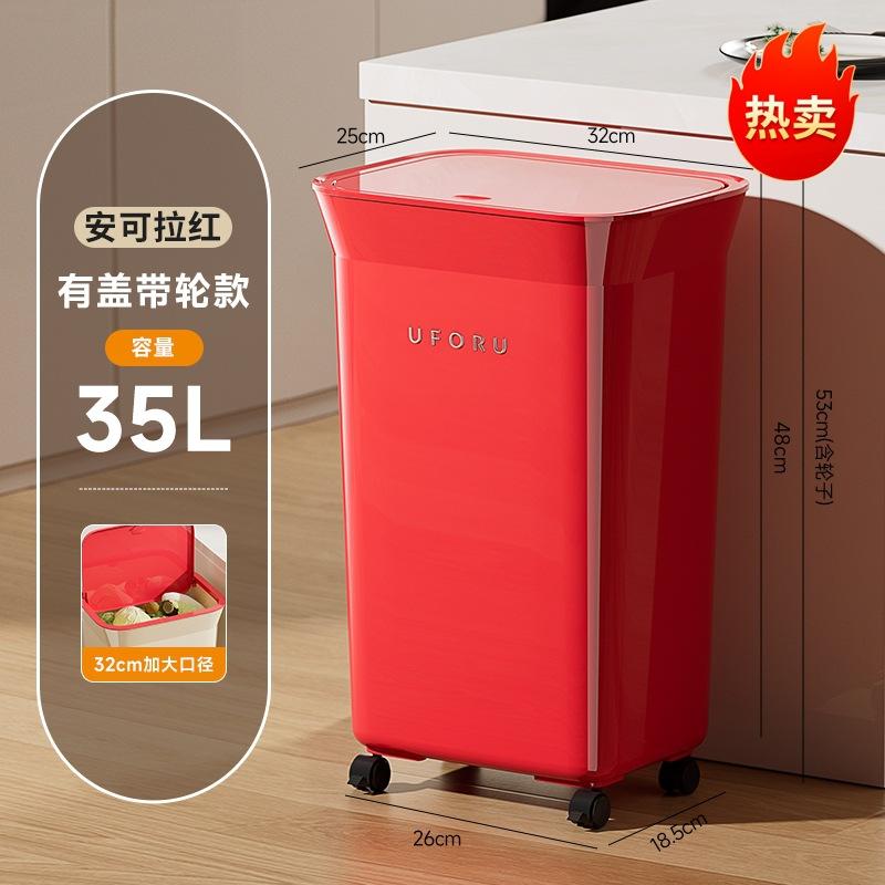 Trash Can Household Large Large Capacity Kitchen Bathroom No Bend Seal Deodorant Press Cover Trash Can