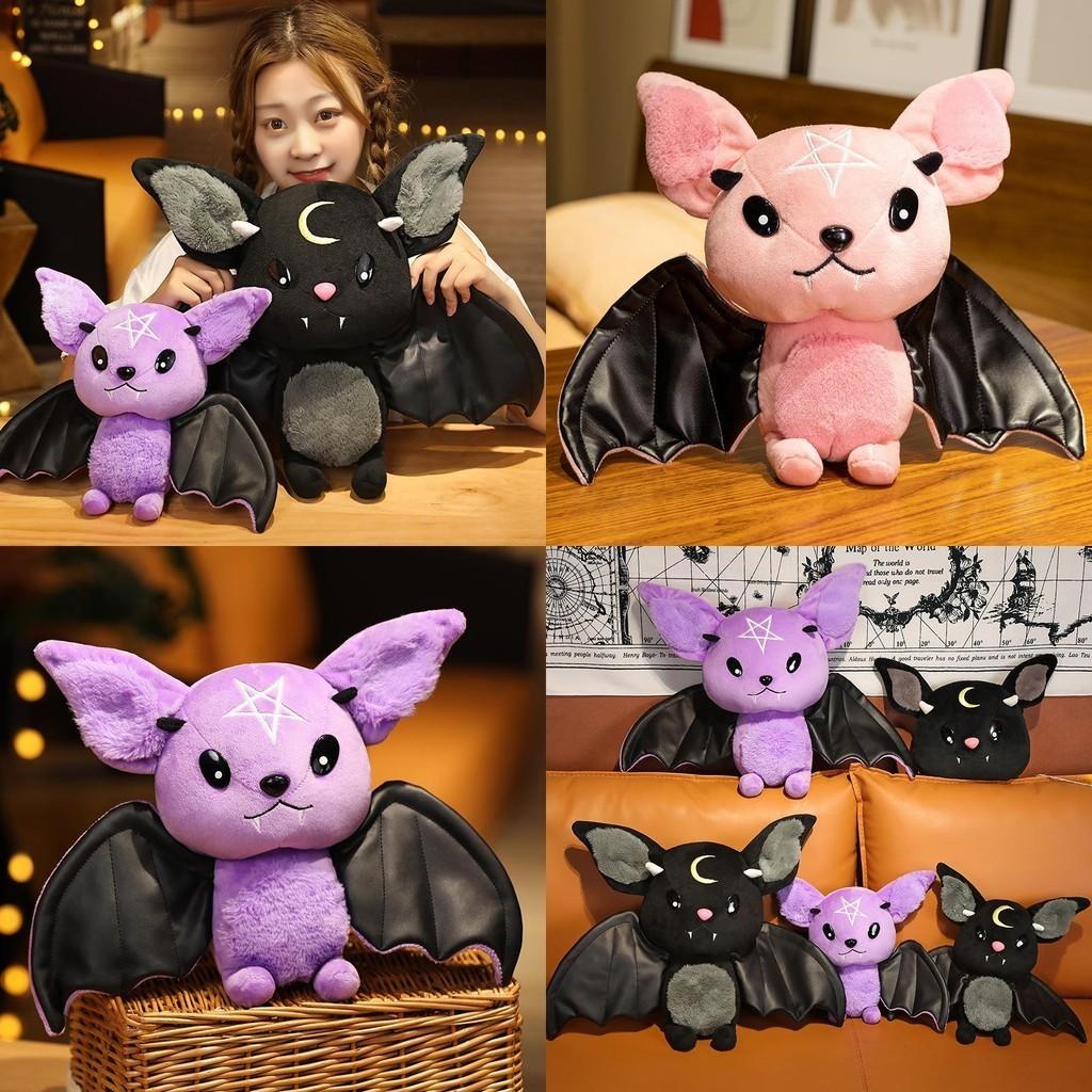 Cute Bat Plush Toy Soft And Durable Stuffed Animal For Halloween And Decor Available In 4 Colors
