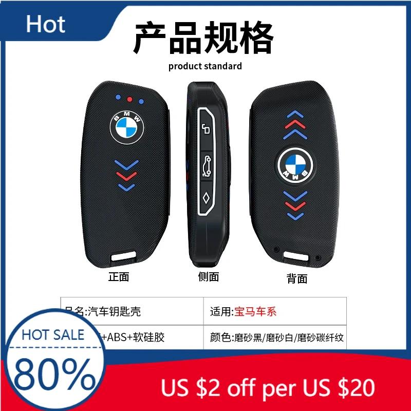 2025 M Leather Car Remote Key Case Cover Protector for BMW X1 U11 X7 G07 XM G09 i7 7 Series G70 LCI iX I20 U06 G81 M3 2023 Acc