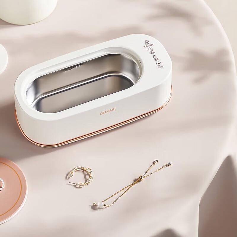OIDIRE Portable Ultrasonic Jewelry Cleaner