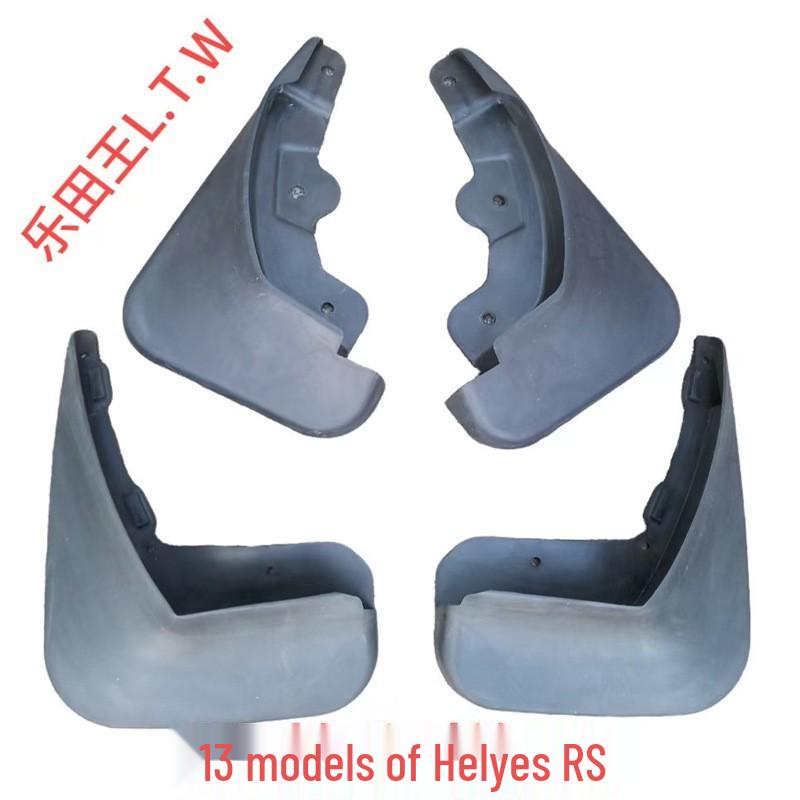 JAC Heyue/Eado 13-25 Models RS Mud Flaps for Sedan/Hatchback