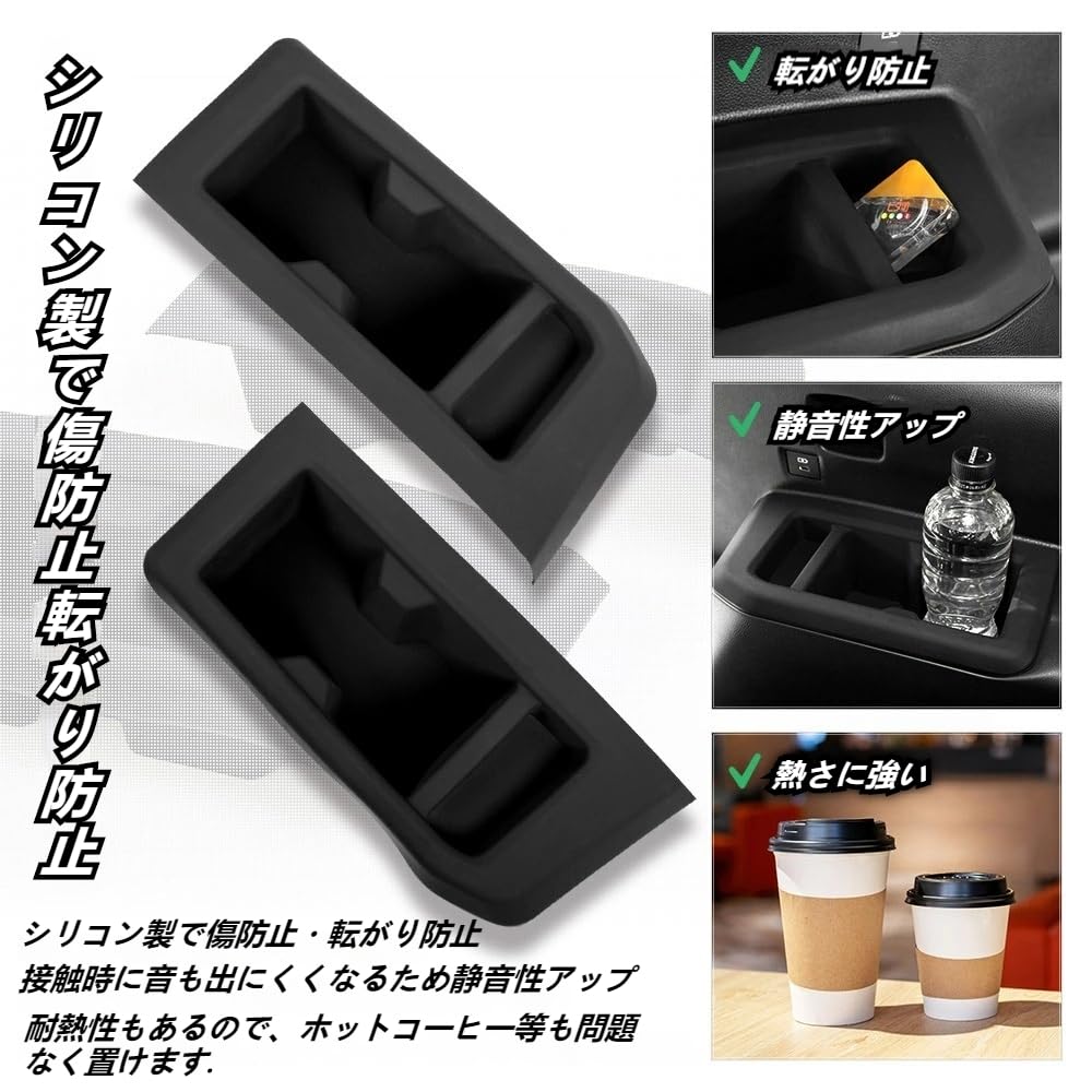 TopGTzolun Third Row Drink Holder for the New Land Cruiser 250 and Organize with Silica Gel for Stain Custom Interior 2-Piece (LC250) - Organize,