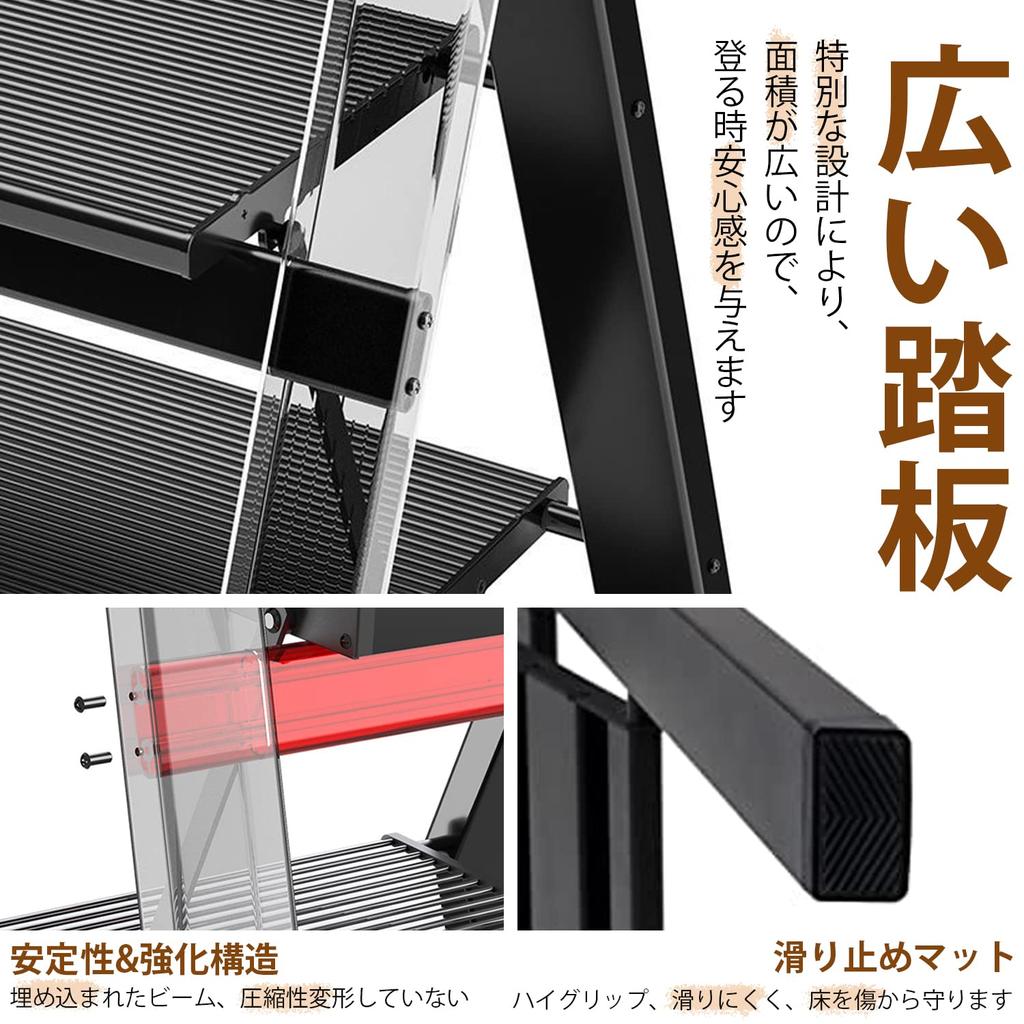 RIKADE Aluminum Step Stool, Lightweight Folding Step Ladder, 150kg Weight Capacity, Non-Slip, Folding Step Stool (Black, Three Steps)