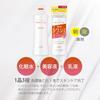 Moisture Mild White Wrinkle Care Perfect Pump 230ml Contains niacinamide for blemish wrinkle and KOSE Essence, All-in-One, Type, [Quasi-drug].