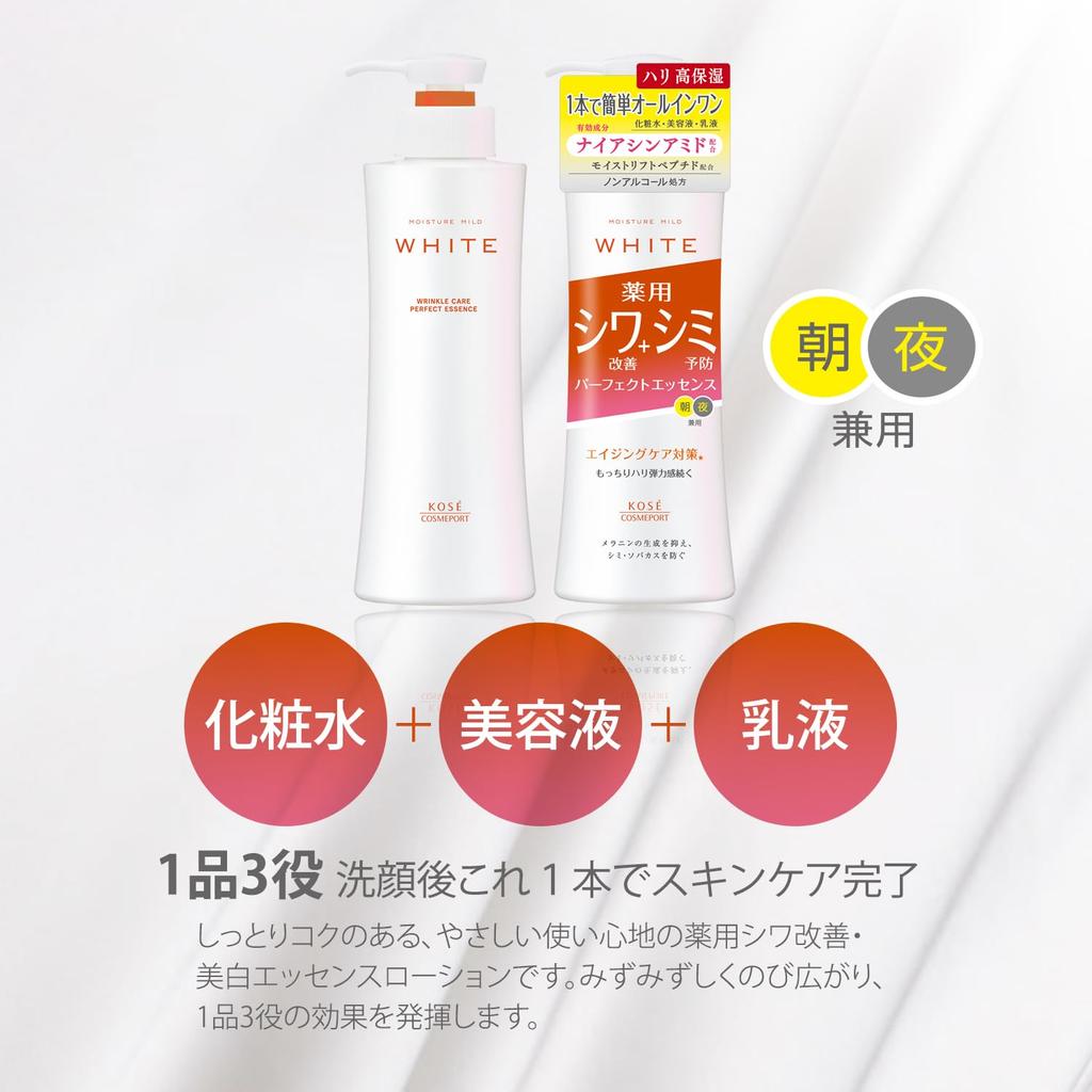 Moisture Mild White Wrinkle Care Perfect Pump 230ml Contains niacinamide for blemish wrinkle and KOSE Essence, All-in-One, Type, [Quasi-drug].