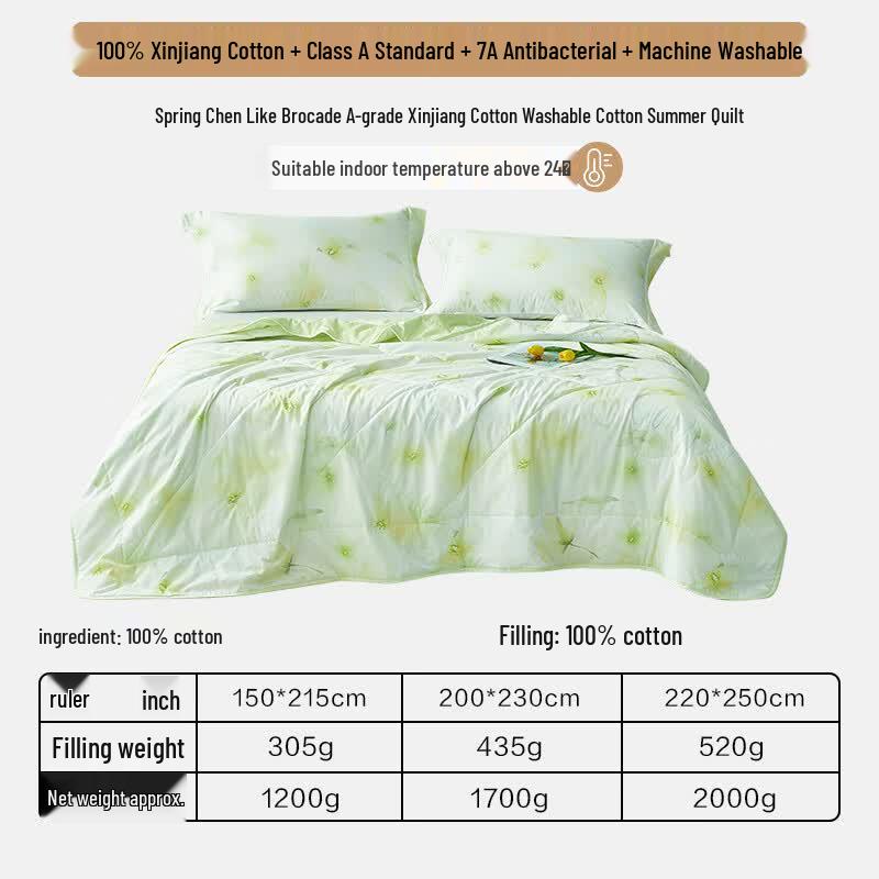 LUOLAI 100% Xinjiang Cotton Cover Washable Summer Quilt