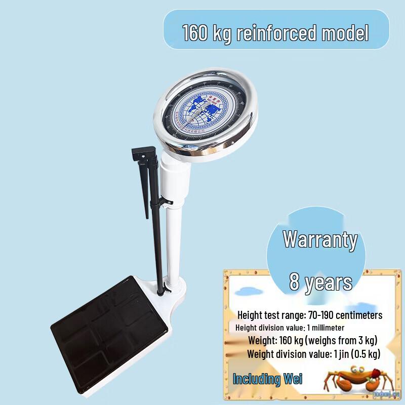 Carefully Adult Height and Weight Scale (CN version)