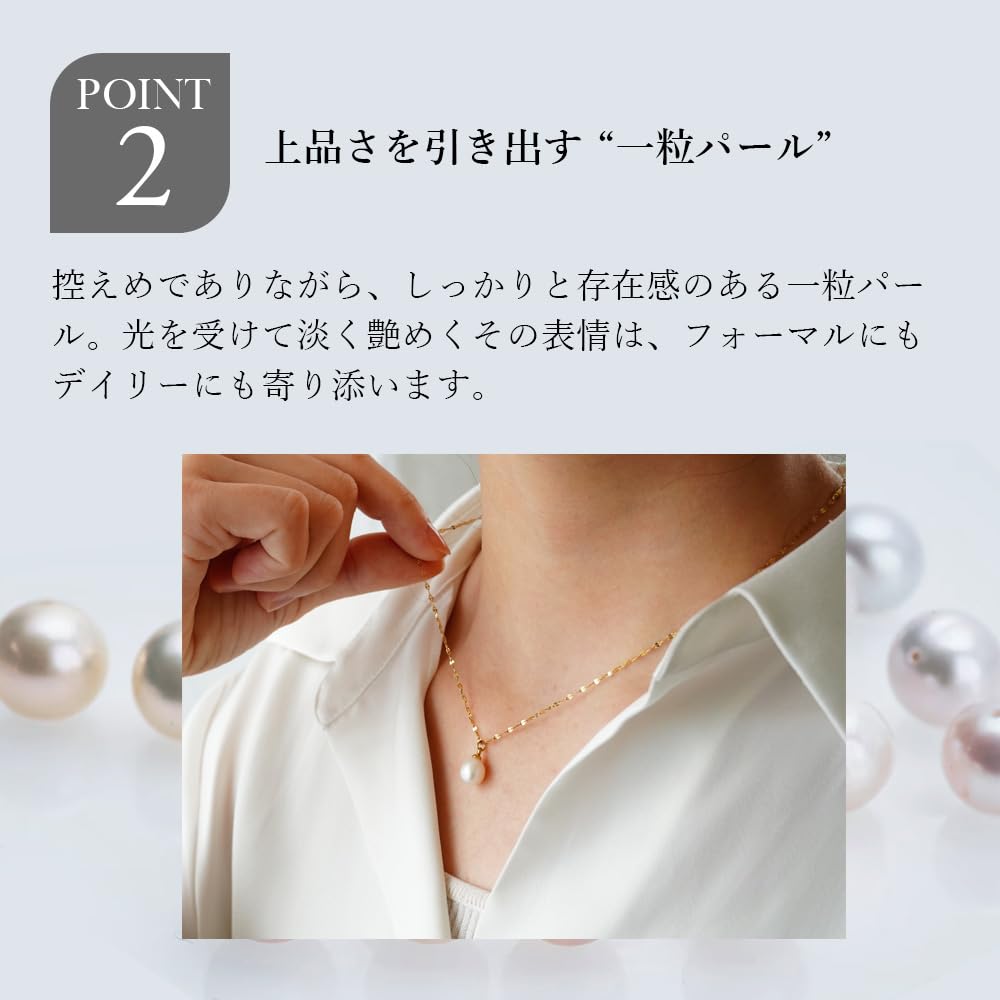 Magnetic Pearl Freshwater Made in Japan [MWJ TOKYO] Women's Necklace, Jewelry, Casual, Pearl,