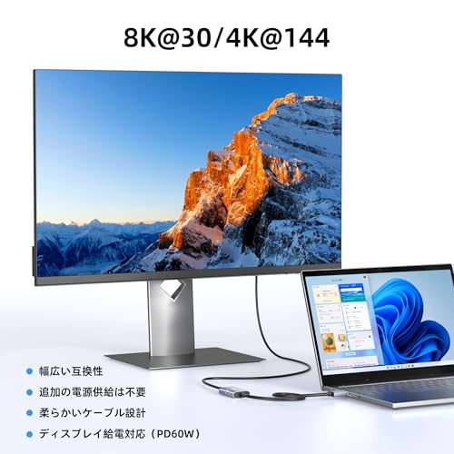 8K@30Hz/4K@144Hz HDMI To USB-C Converter Adapter, PD 65W Power Delivery Support, 0.5m Graph Encapsule, HDMI Male To Type-C Female, for Connecting Gami