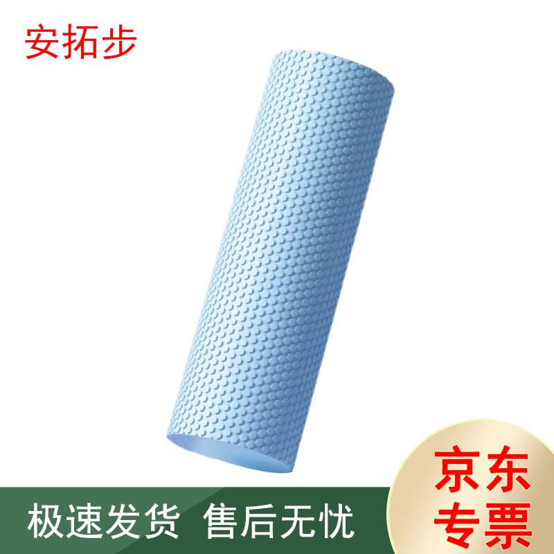 Antuobu EVA Foam Roller Yoga Column
