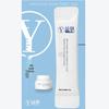 TianZongYiKang Hyaluronic Acid Barrier Repair Face Cream
