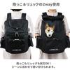 Pet Paradise Dog Carrier Backpack Hug Backpack Carry Bag Gray Gray Carry Bag Hug Cuddle Dog Stylish Cute Cat J.PRESS & [Small Dog] Multi-colored