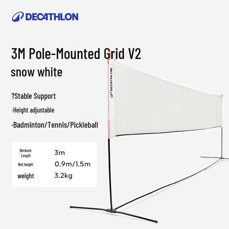 Decathlon Portable Badminton & Volleyball Net