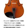 Yamaha Braviol V5SCC 4/4 Violin Set for Beginners, Handcrafted, Lightweight Case, Bow, and Rosin