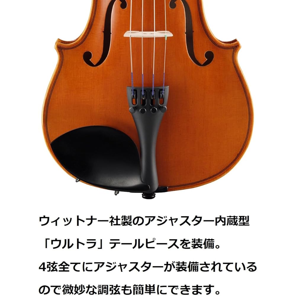 Yamaha Braviol V5SCC 4/4 Violin Set for Beginners, Handcrafted, Lightweight Case, Bow, and Rosin