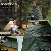 1TG Tactical Camping Multi Highly Bulging Standard Cold Soft to the 20D 380T Water Throw Ultra Mountain Sleeping in the Air Suitable for All Olive