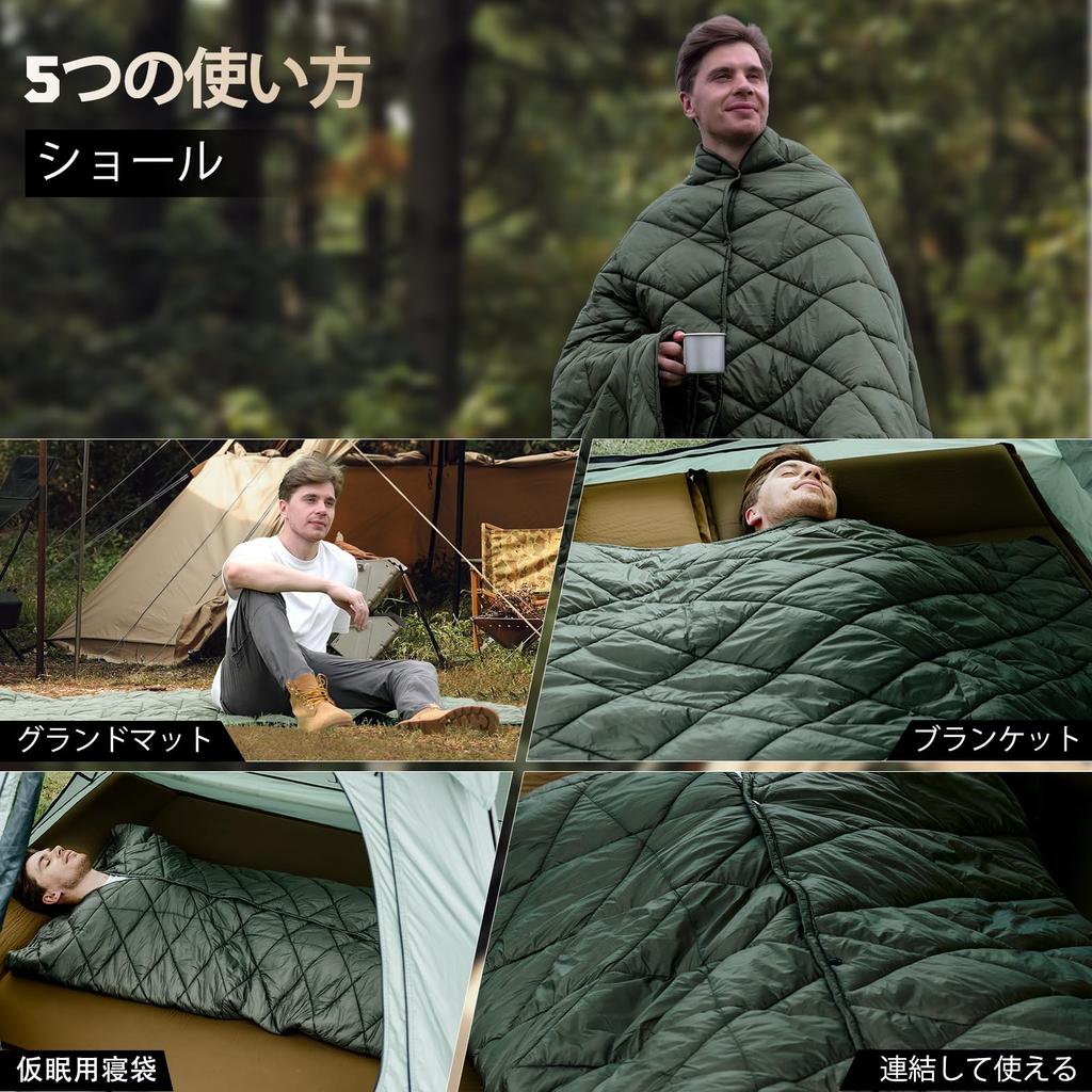 1TG Tactical Camping Multi Highly Bulging Standard Cold Soft to the 20D 380T Water Throw Ultra Mountain Sleeping in the Air Suitable for All Olive