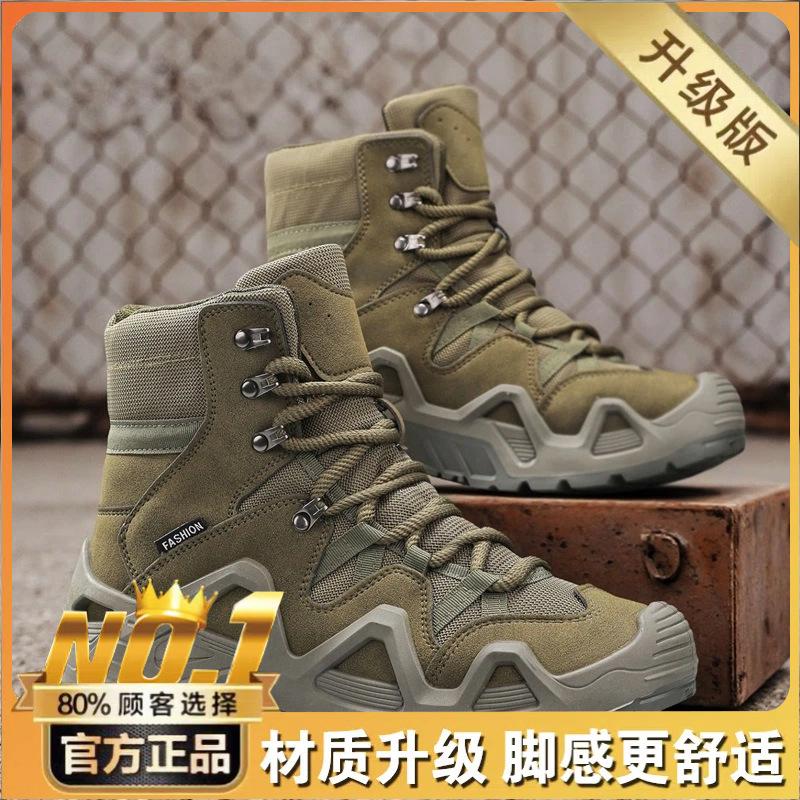 Autumn and winter men's high cut thick soled outdoor workwear  casual short boots  plus size mountaineering tactical men's boots