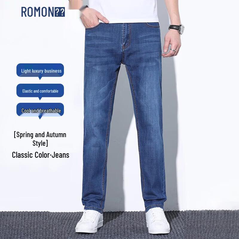 ROMON Men's Business Casual Slim-Fit Stretch Jeans