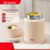 316 Stainless Steel Vacuum Insulated Food Jar
