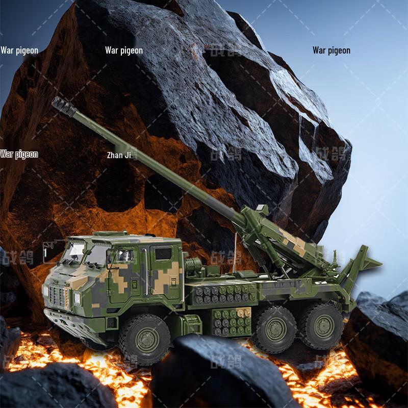 Zangge PCL-181 Self-Propelled Howitzer Model