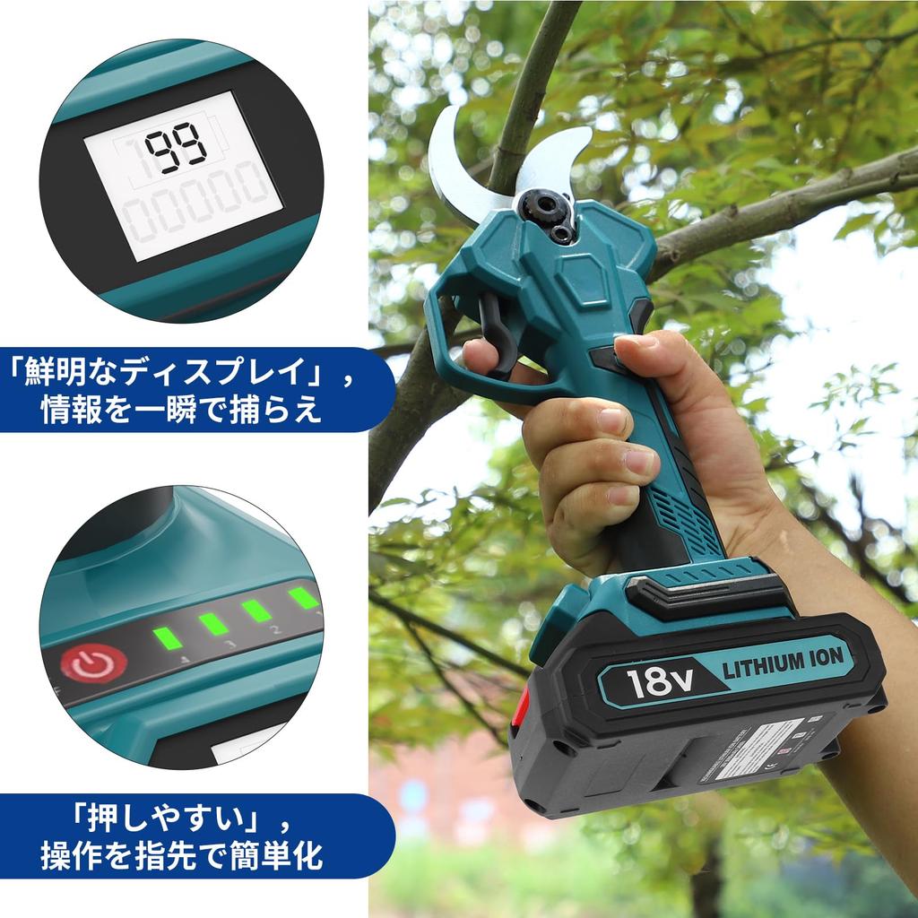 Enermall Cordless Rechargeable Electric Pruning 40mm Cutting Opening Angle Compatible with 18V Batteries Powerful Sharp Cutting for Easy LED PSE Long
